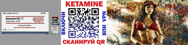 Купить где  Снежногорск  КЕТАМИН ketamine 