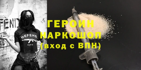 гидра Дмитров