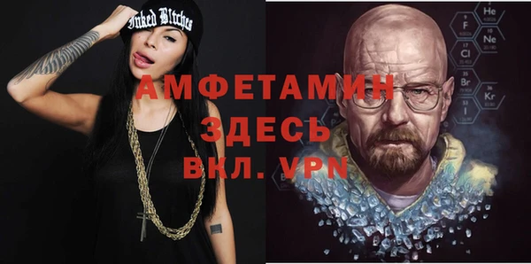 стаф Елизово