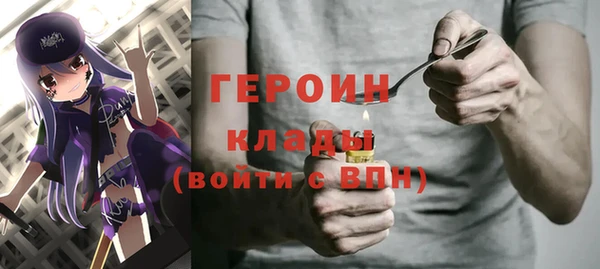 гидра Дмитров