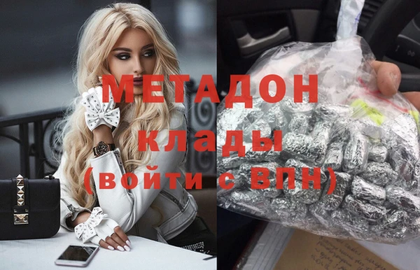 гидра Дмитров