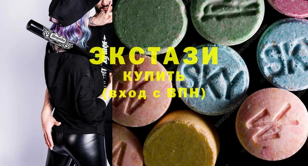 мяу мяу мука Ельня