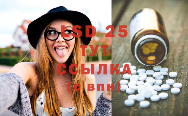 марки lsd Дмитровск