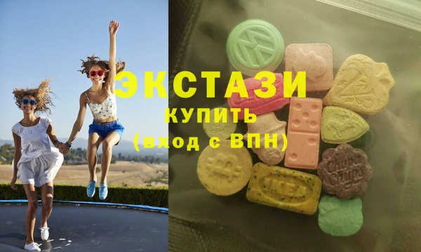 гидра Дмитров