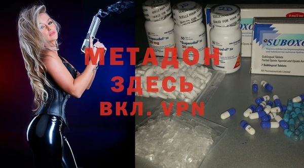 гидра Дмитров