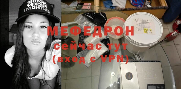 гидра Дмитров