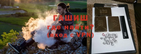 гидра Дмитров