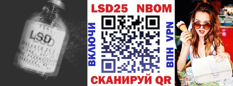 LSD-25 экстази кислота  Купить где  Снежногорск 