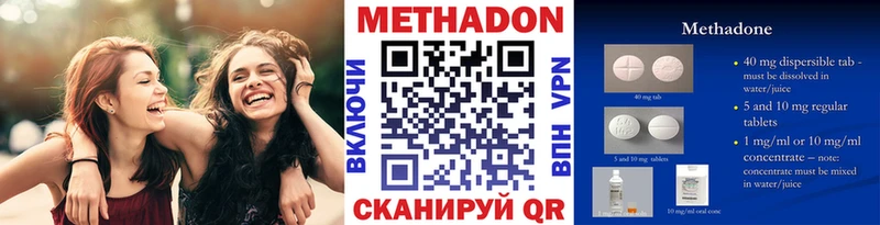 Метадон мёд  Купить где  Снежногорск 