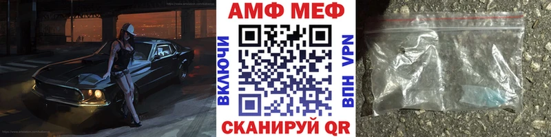 Первитин Декстрометамфетамин 99.9%  Купить закладки  Снежногорск 