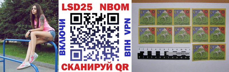 Марки N-bome 1500мкг  Купить где  Снежногорск 