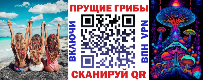 Купить  Снежногорск  Галлюциногенные грибы ЛСД 