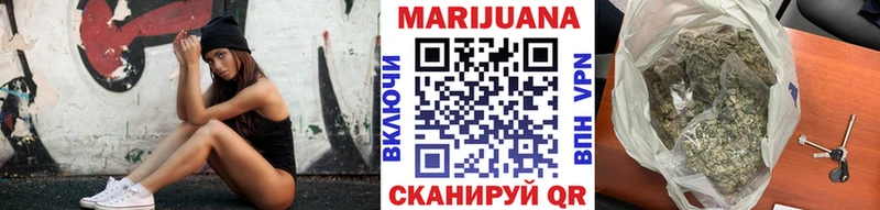 Бошки марихуана VHQ  Купить  Снежногорск 